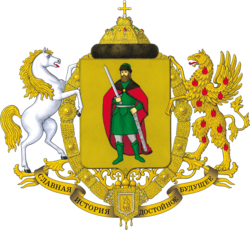 Герб Рязань